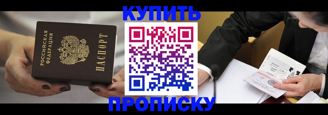 регистрация для дет. сада в Рузаевке