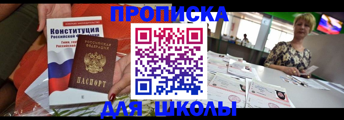 временная регистрация адрес в Рузаевке
